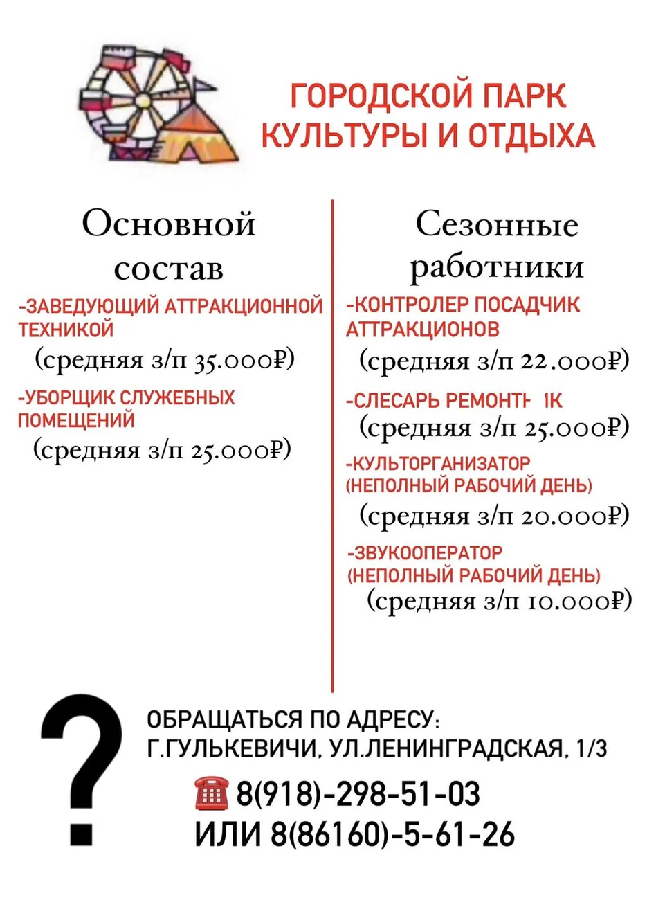 E58BE1FC-3DBC-42AF-809B-6A684B617969