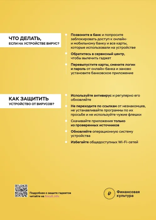 image-18-10-23-04-33