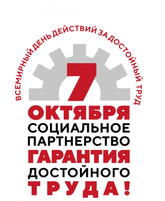 соц.партнерство — копия