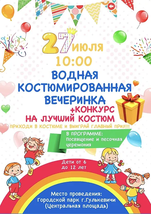 image-15-07-24-08-30