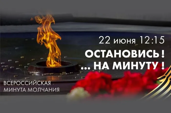 22 июня (1)