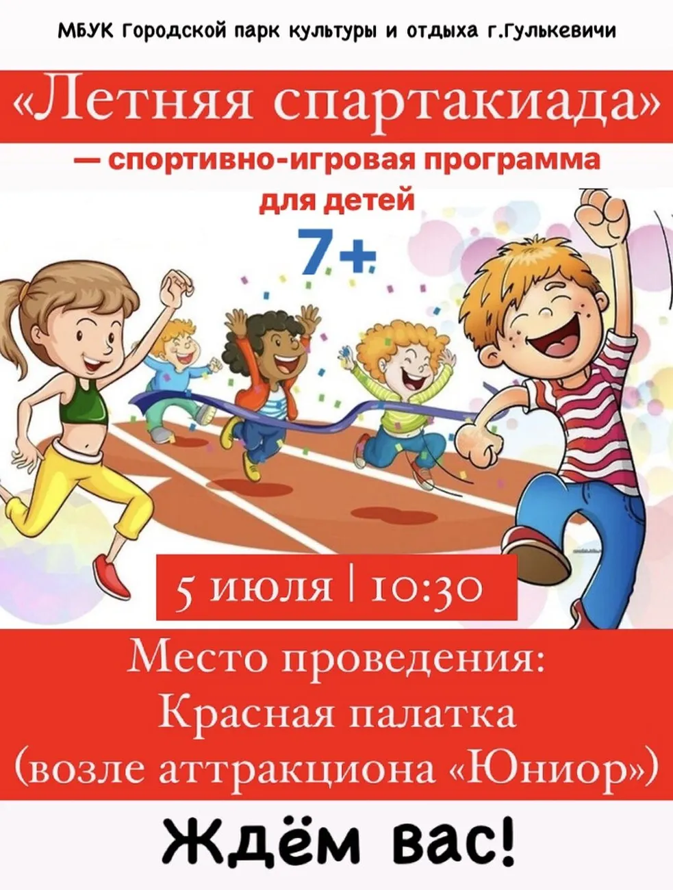 image-04-07-23-03-59