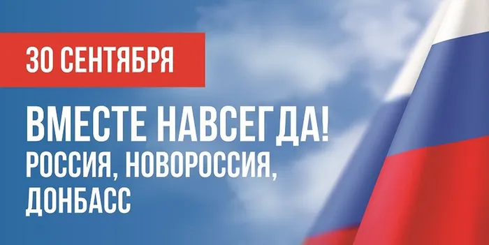 30 сент.