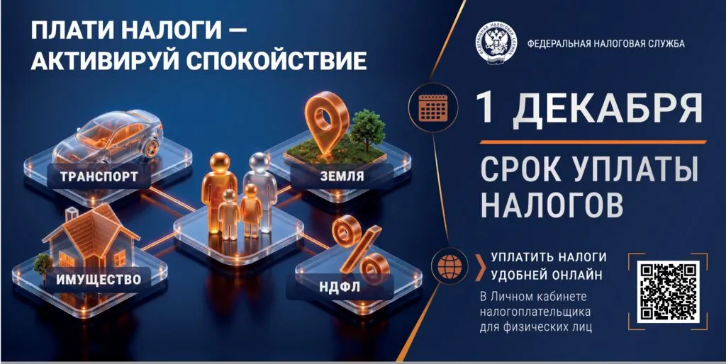 Приложение 2.jpg