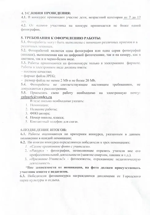 image-25-09-23-01-46-2