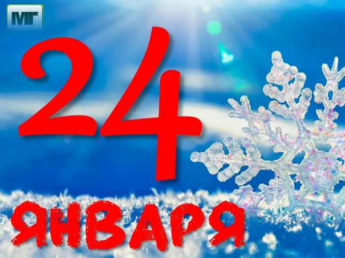 24.01.25