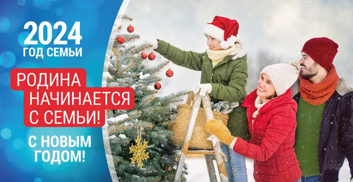 image-26-12-23-11-42