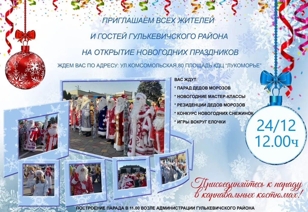 image-20-12-23-09-48
