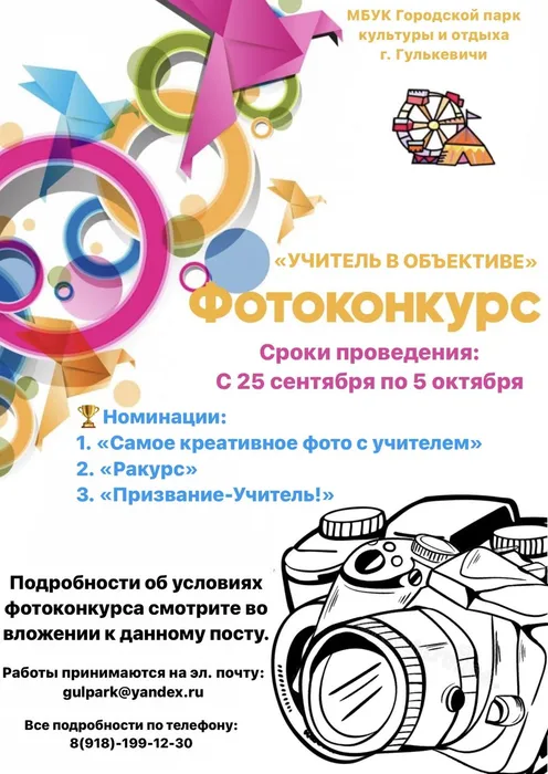 image-25-09-23-01-46