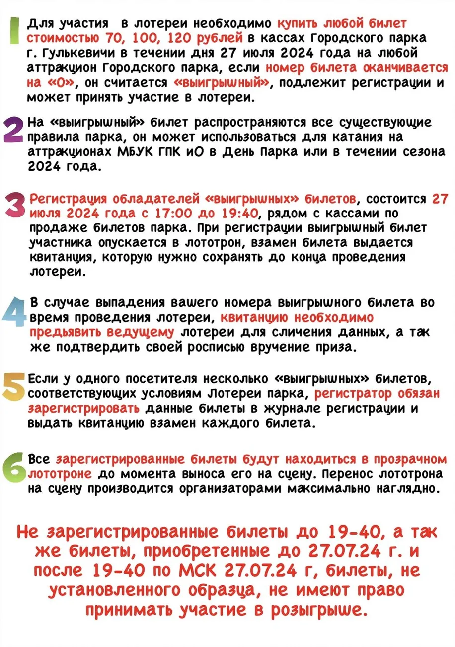 image-24-07-24-08-26-2