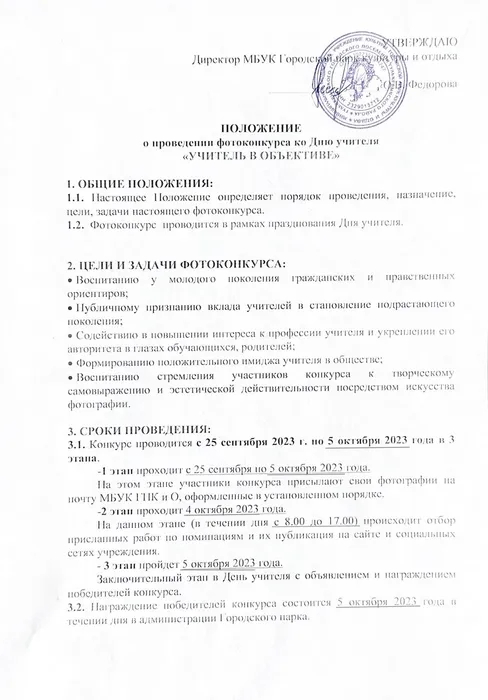 image-25-09-23-01-46-1