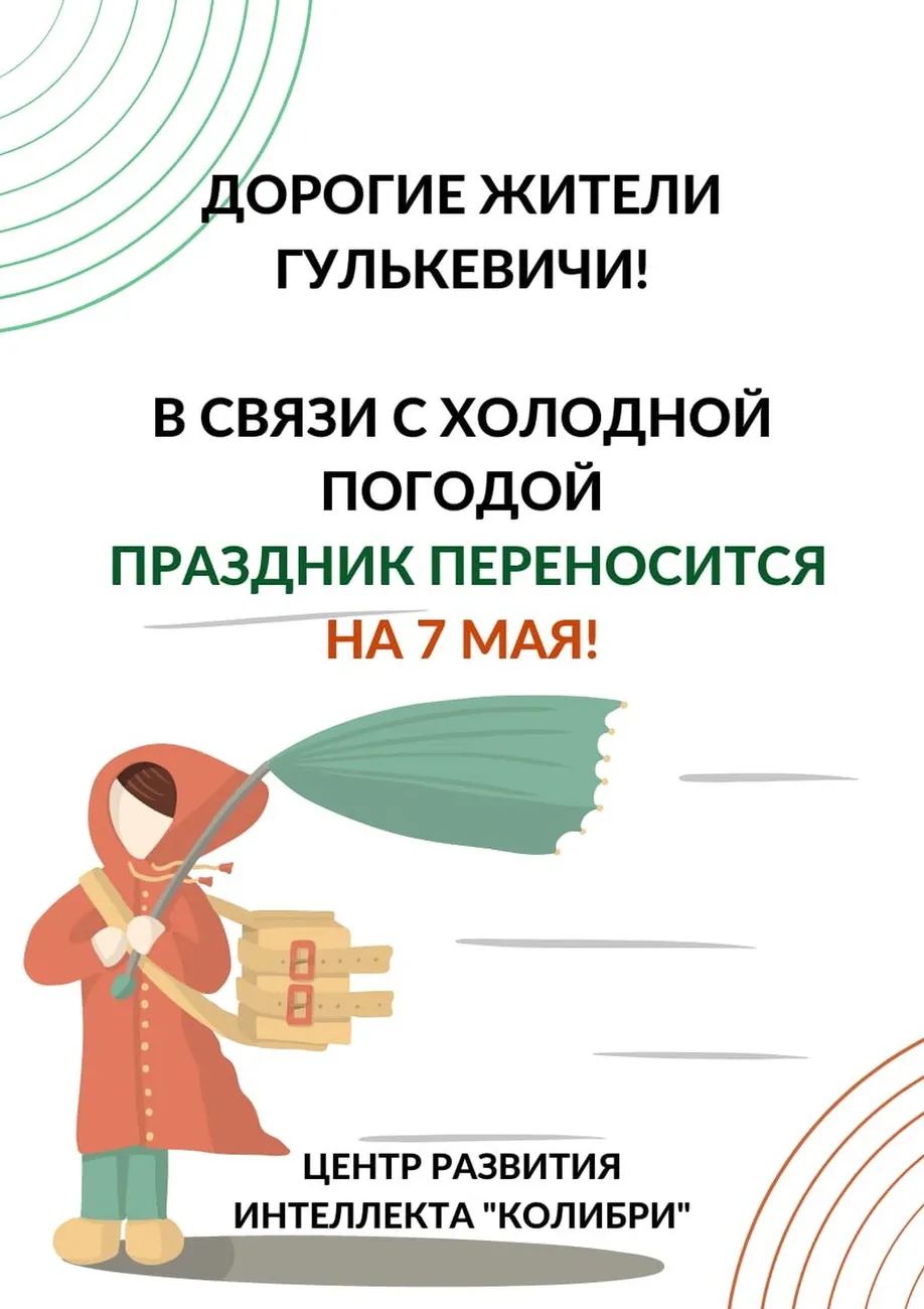 IMG-20230428-WA0029