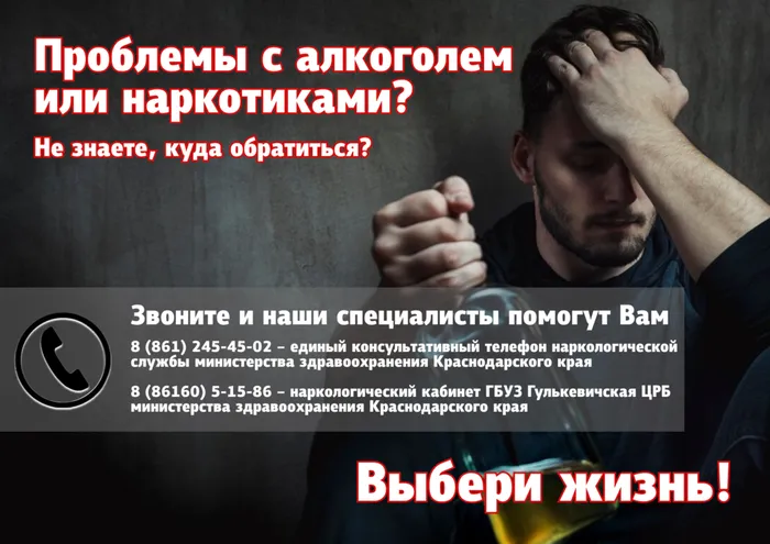 антинарко