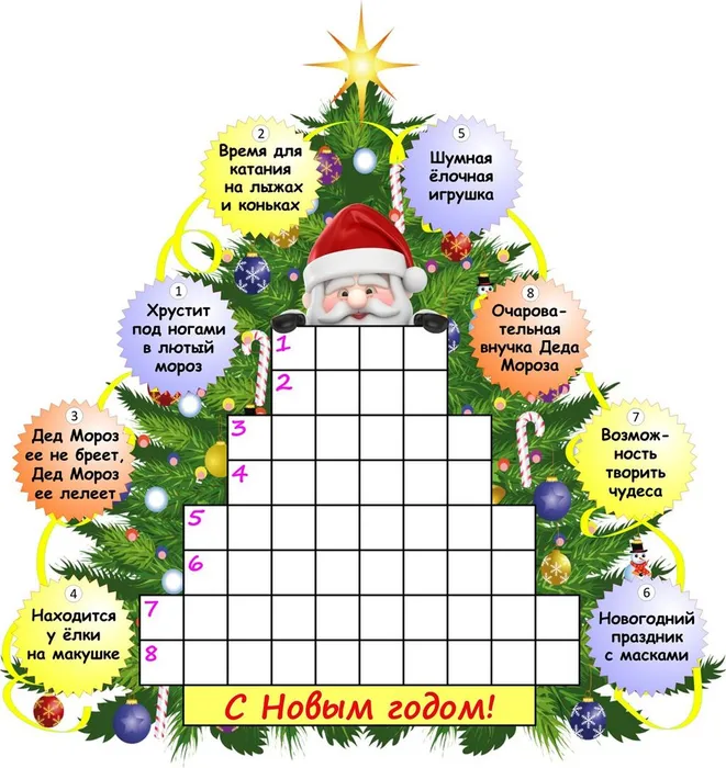 image-21-12-23-09-49