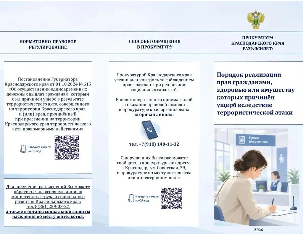 f6cb92f4-ad82-4a89-bf2d-5dcfeed1a00e