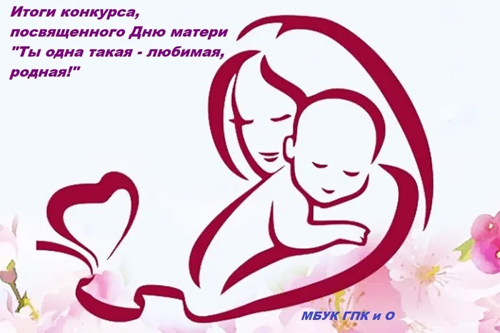 итоги