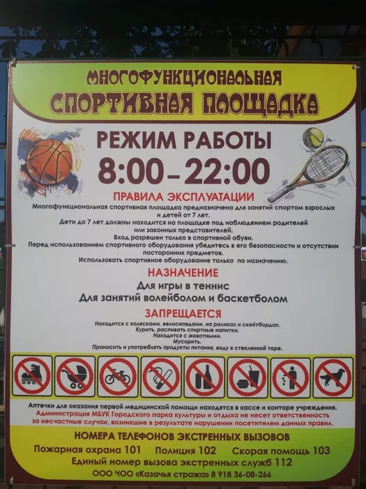 IMG-20230623-WA0018