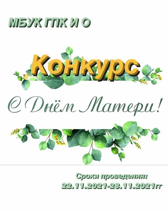 image-23-11-21-11-27