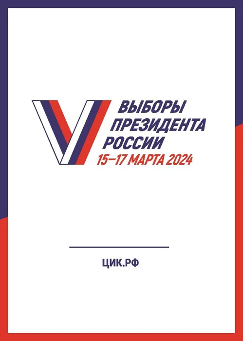 Vibori_logo_A4