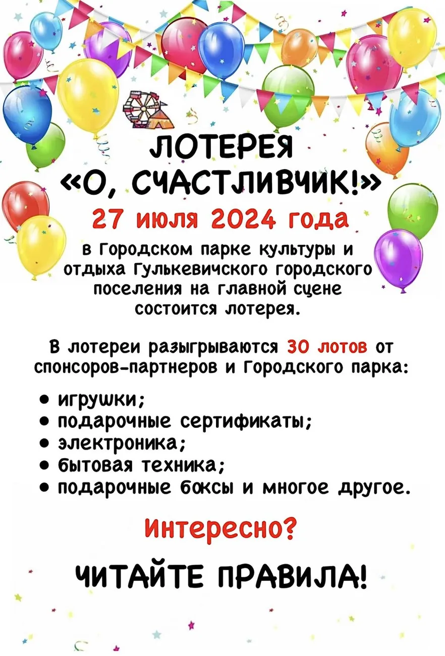 image-24-07-24-08-26-1