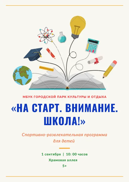image-31-08-22-03-27.png