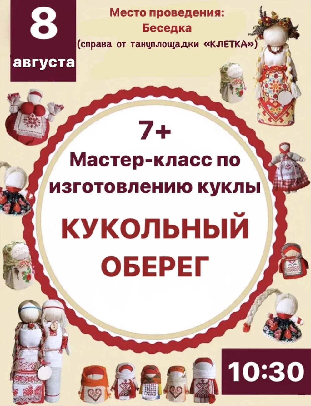 image-21-07-23-02-43-1 (2)