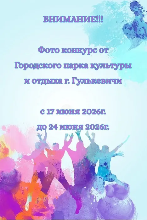 1dcadb25-6561-43b4-a112-c51b3d3c2268