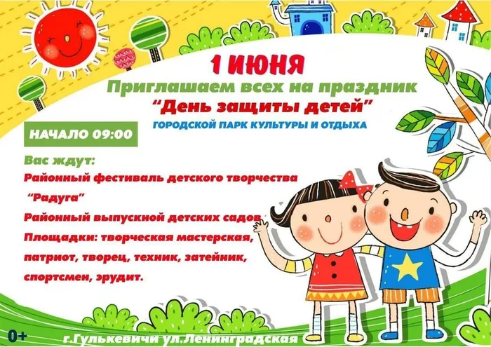 image-30-05-24-03-32 (1)