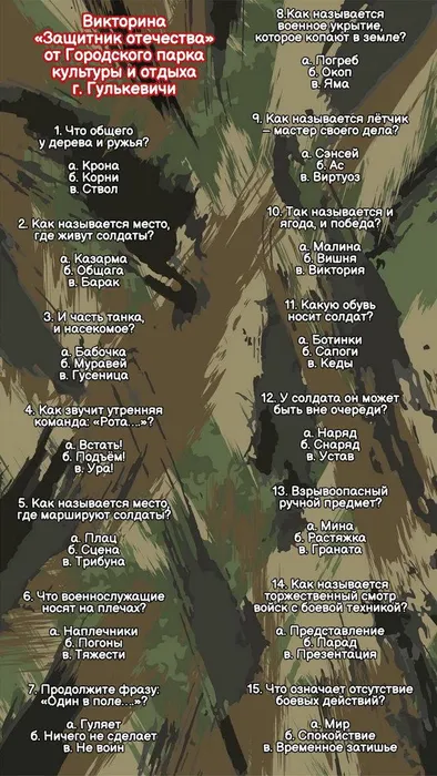 IMG_20260220_145817_358