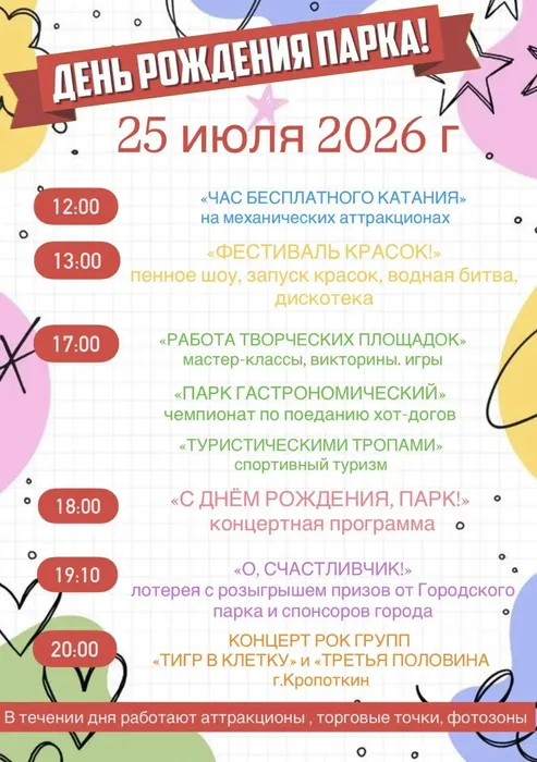 1784875439874