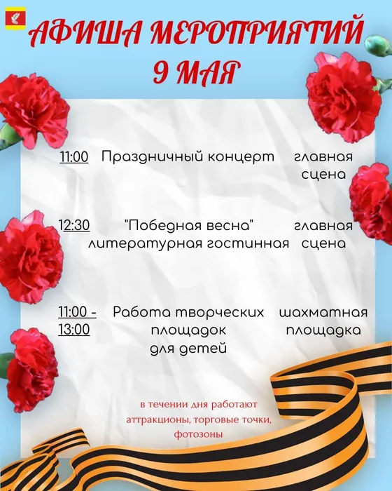 image-08-05-24-10-42-1