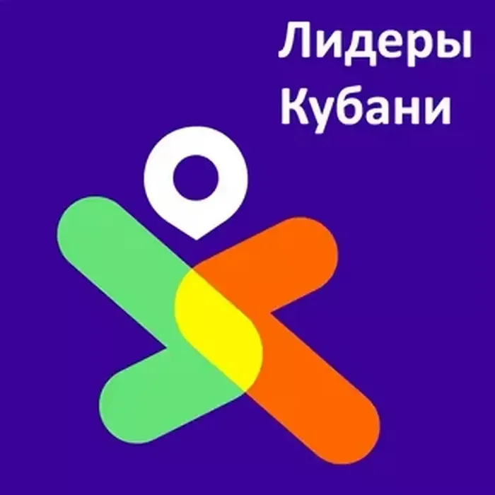 лидеры 1
