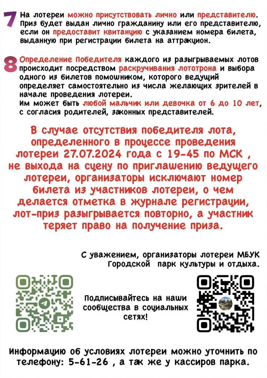 image-24-07-24-08-26