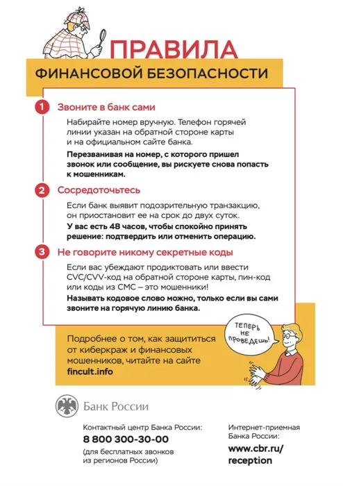 image-16-10-23-04-10-1