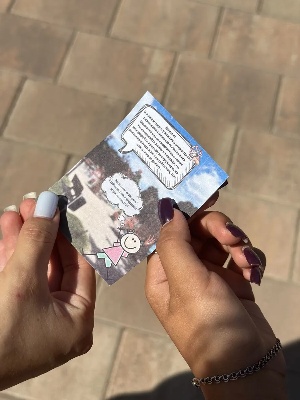 image-17-07-24-10-34-3