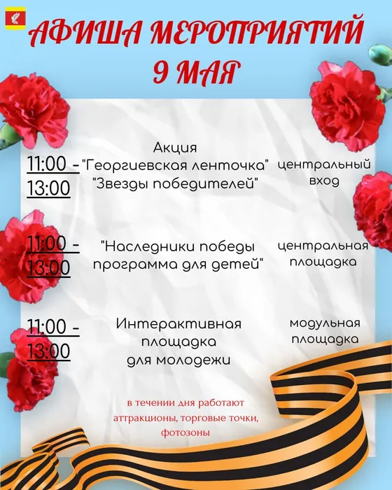 image-08-05-24-10-42