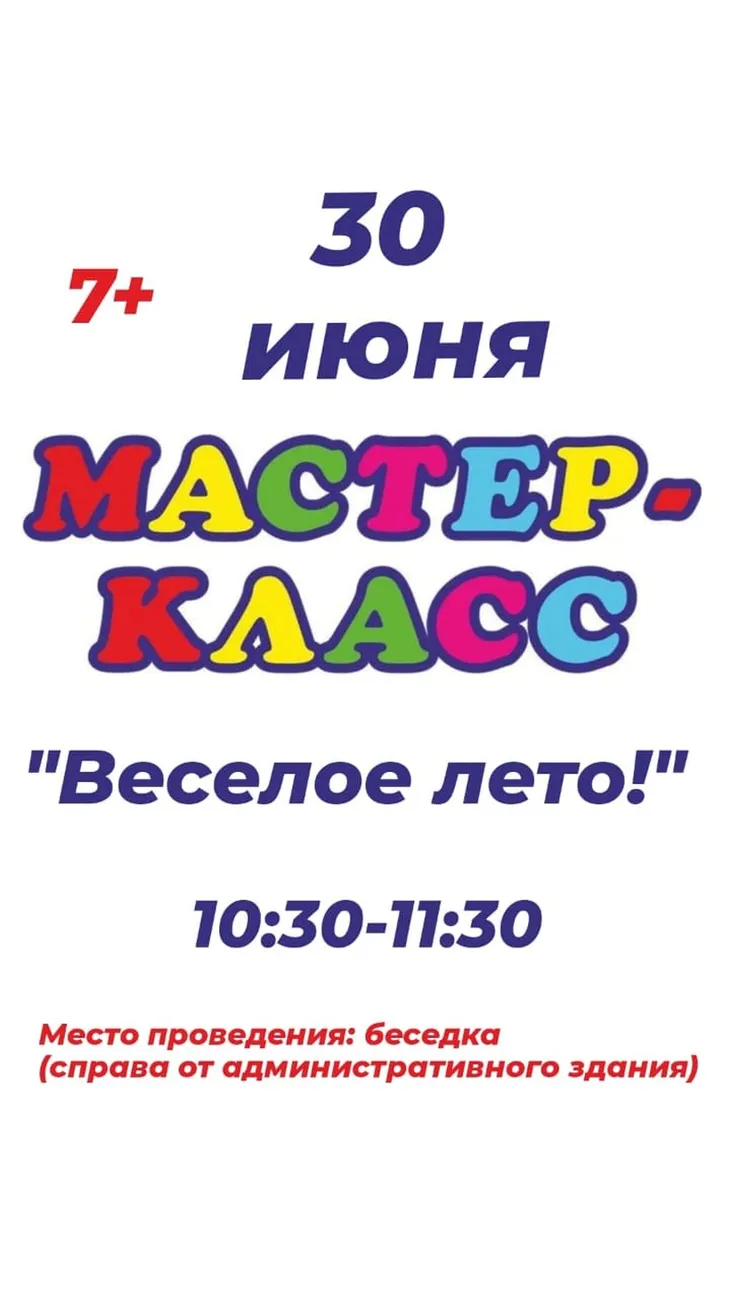 image-29-06-23-03-26