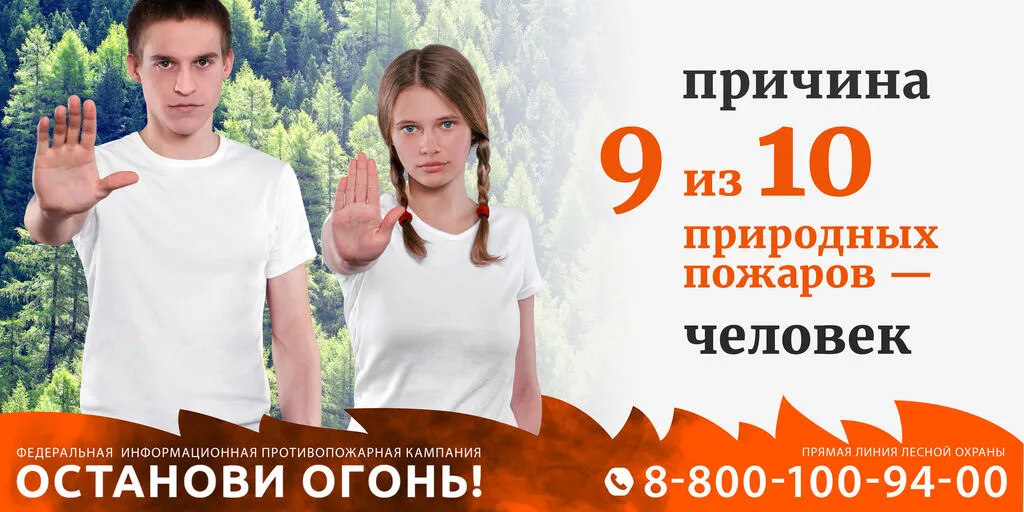 Плакат 1